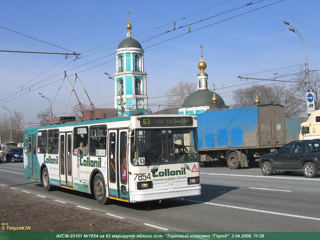 莫斯科, BKM 20101 # 7854