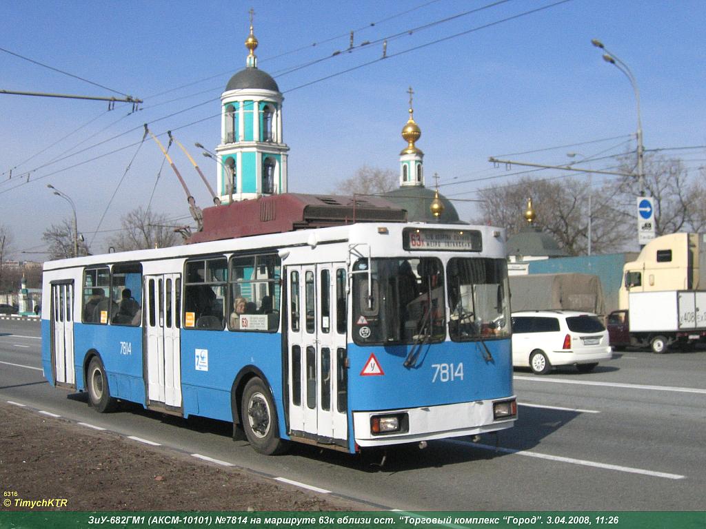 Moscow, ZiU-682GM1 (with double first door) № 7814