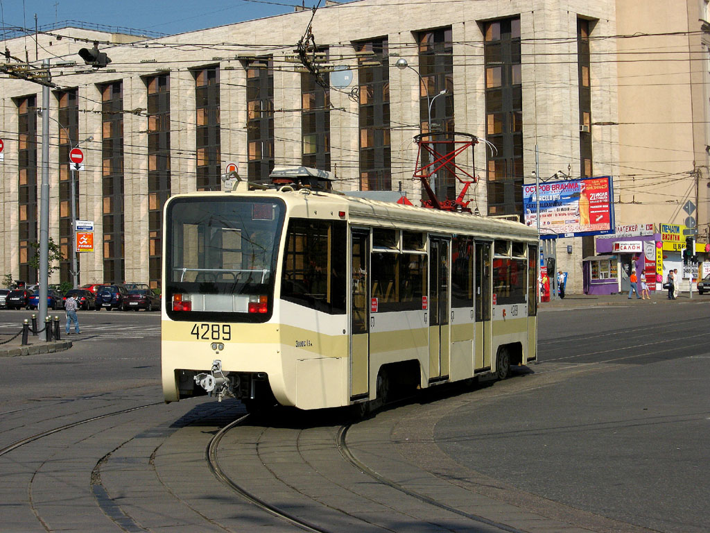 Moscou, 71-619KT N°. 4289