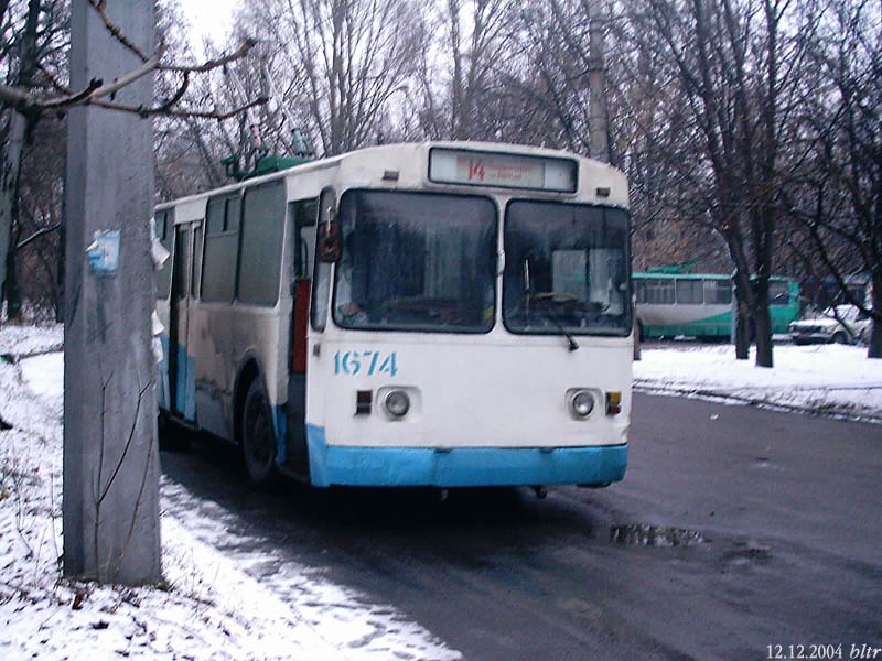 Donetsk, ZiU-682G [G00] # 1674