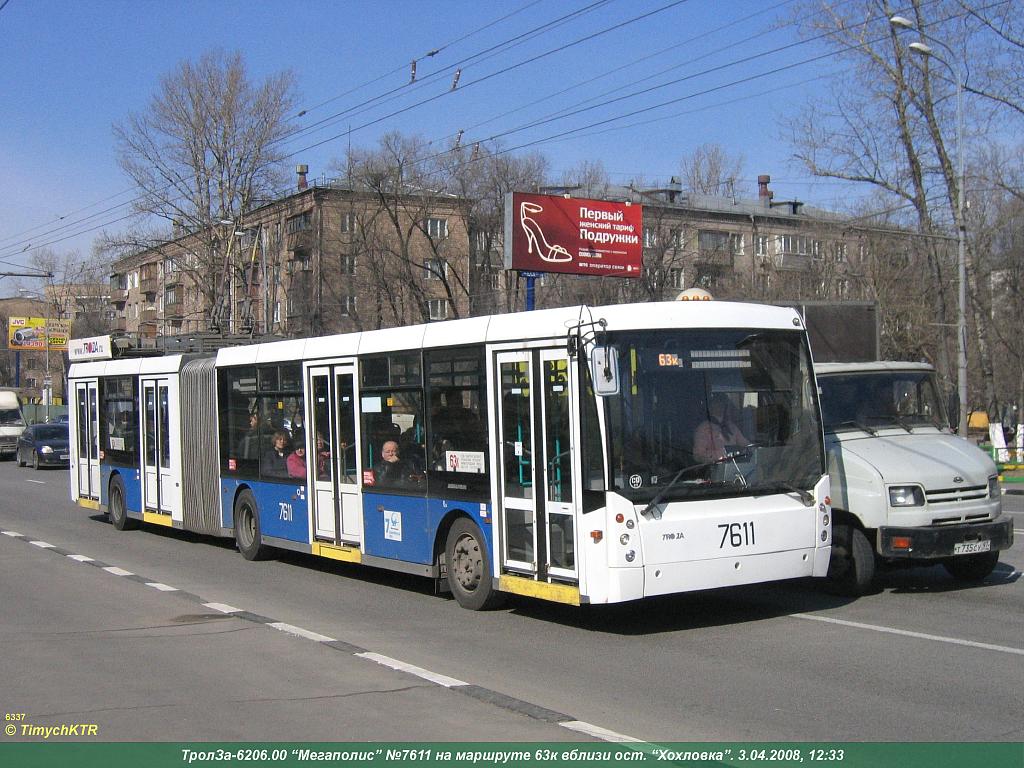 Москва, Тролза-6206.00 «Мегаполис» № 7611