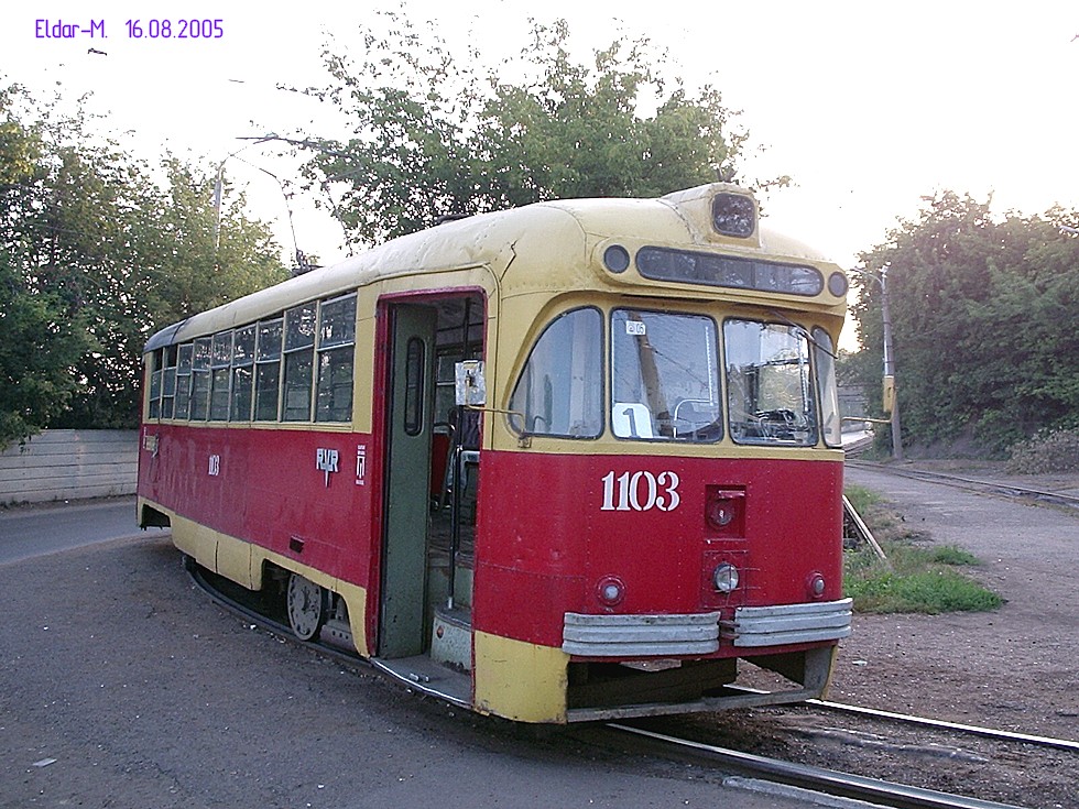 Уфа, РВЗ-6М2 № 1103; Уфа — Закрытые трамвайные линии