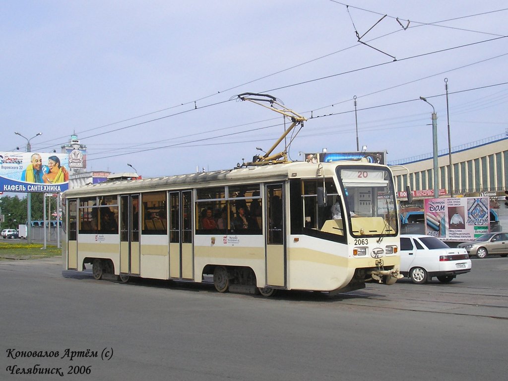 Челябинск, 71-619КТ № 2063