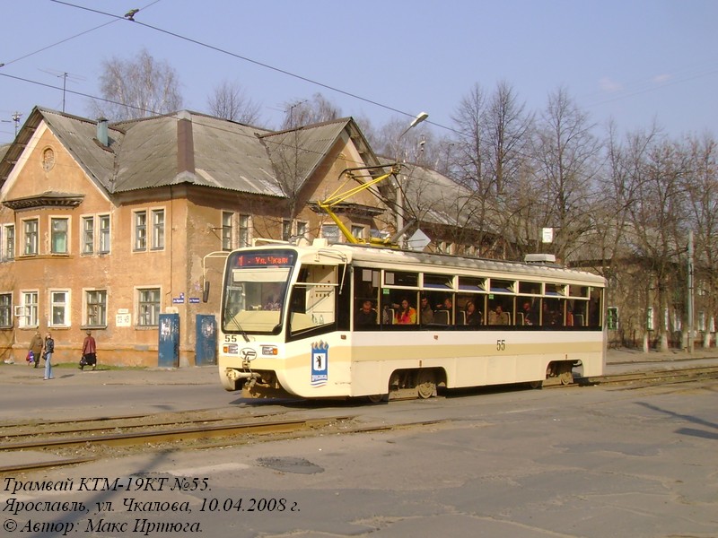 Ярославль, 71-619КТ № 55