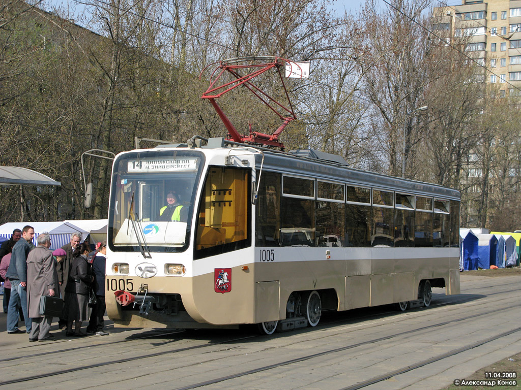 Москва, 71-621 № 1005