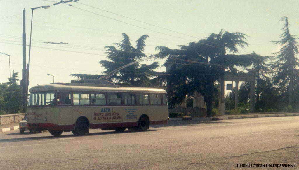Крымский троллейбус, Škoda 9Tr18 № 5457; Крымский троллейбус — Исторические фотографии (1959 — 2000)