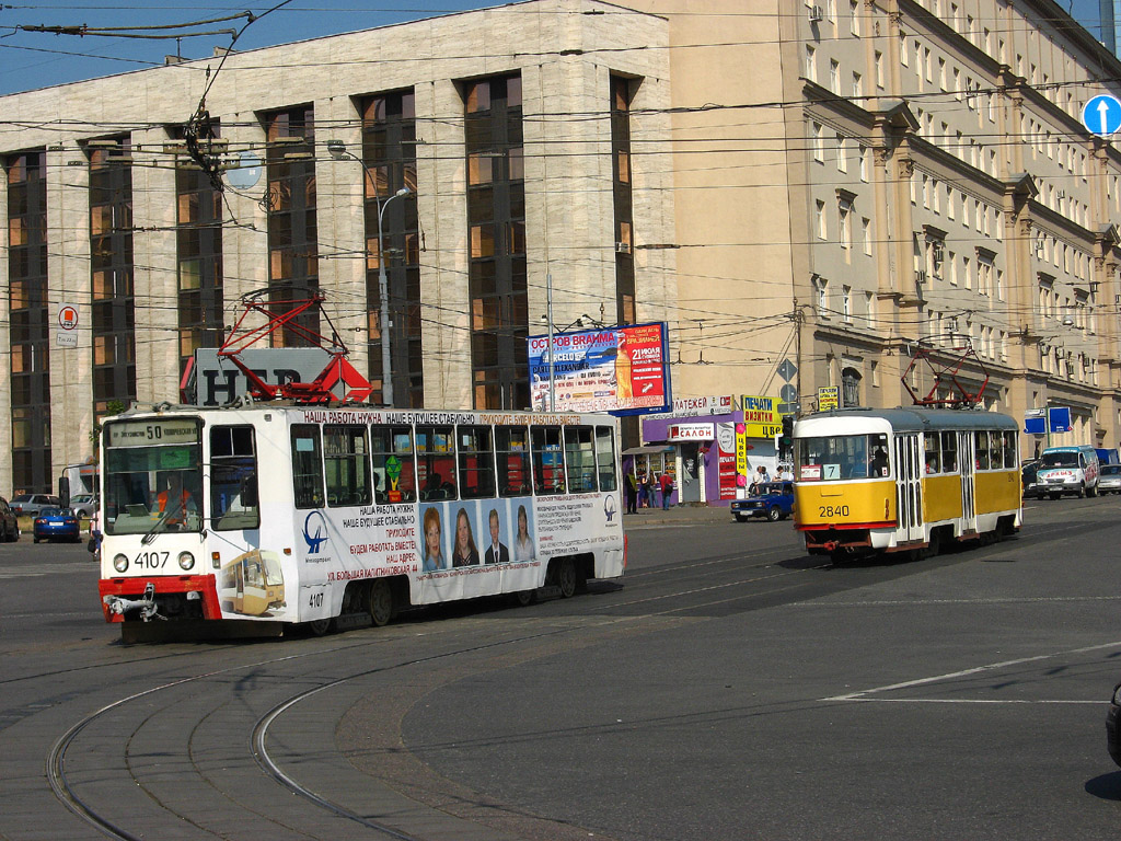 Москва, 71-608К № 4107