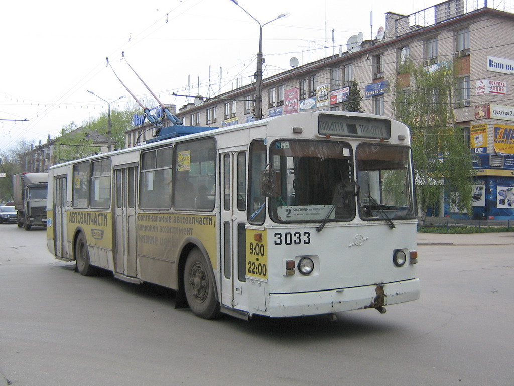 Tolyatti, ZiU-682V-012 [V0A] nr. 3033