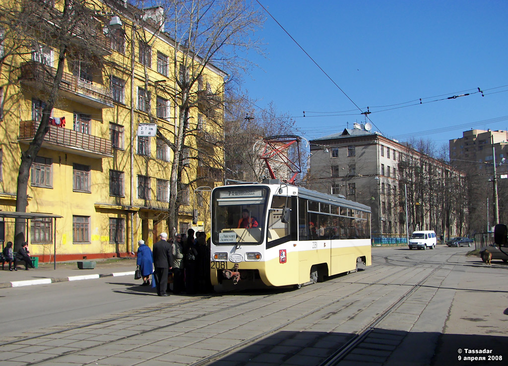 Москва, 71-619КТ № 2081