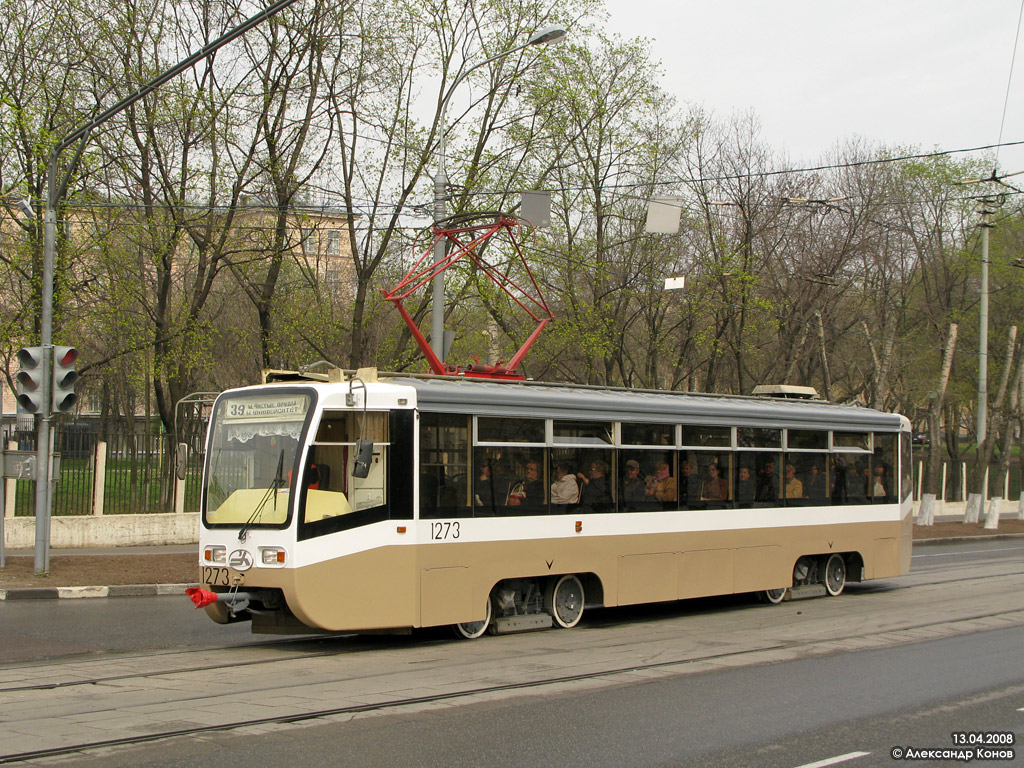 Moskva, 71-619K № 1273