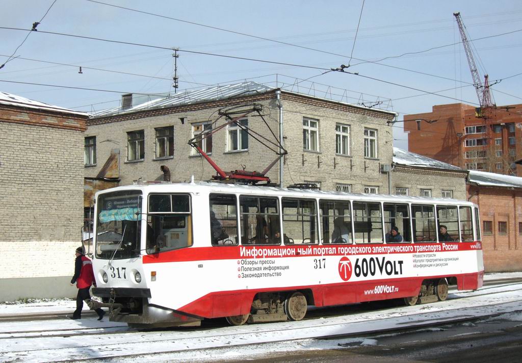 Томск, 71-608КМ № 317