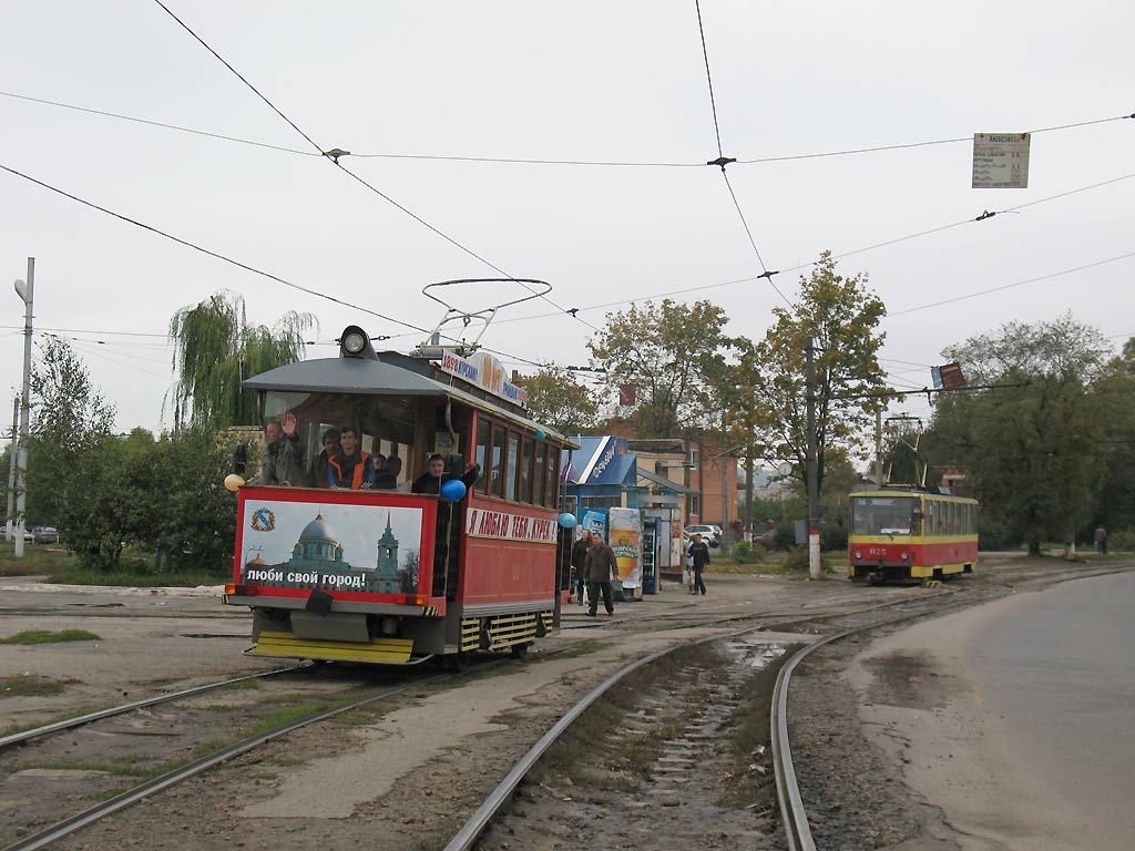 Курск, ГС-5 № С-4