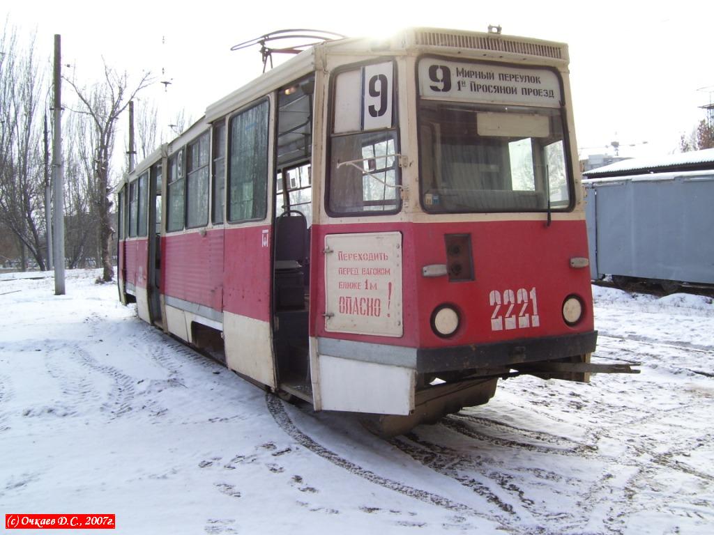 Саратов, 71-605 (КТМ-5М3) № 2221