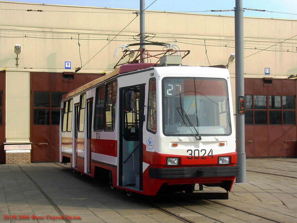 Moscova, 71-134A (LM-99AE) nr. 3024