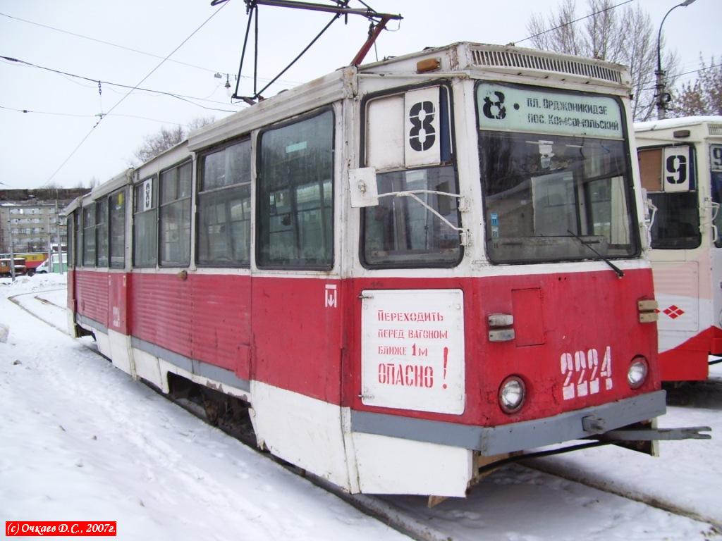 Saratov, 71-605 (KTM-5M3) N°. 2224
