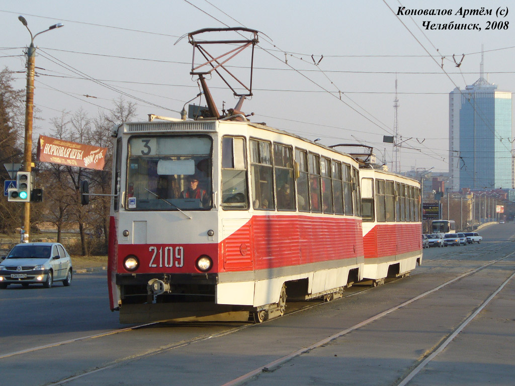 Челябинск, 71-605 (КТМ-5М3) № 2109