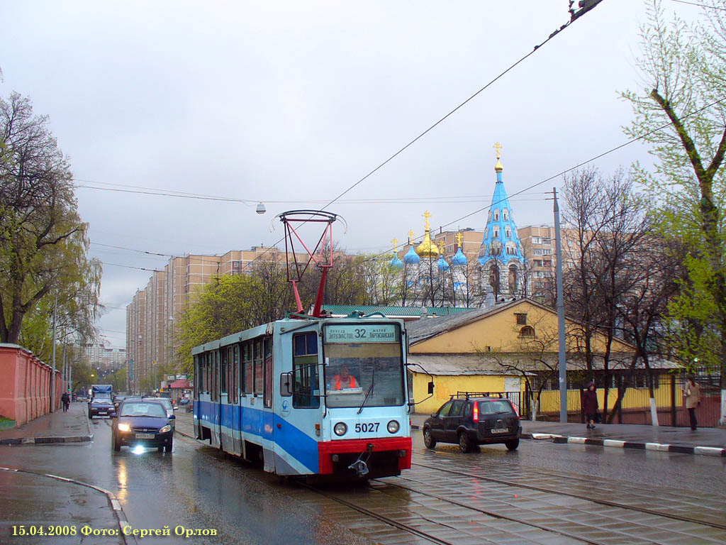 Москва, 71-608К № 5027
