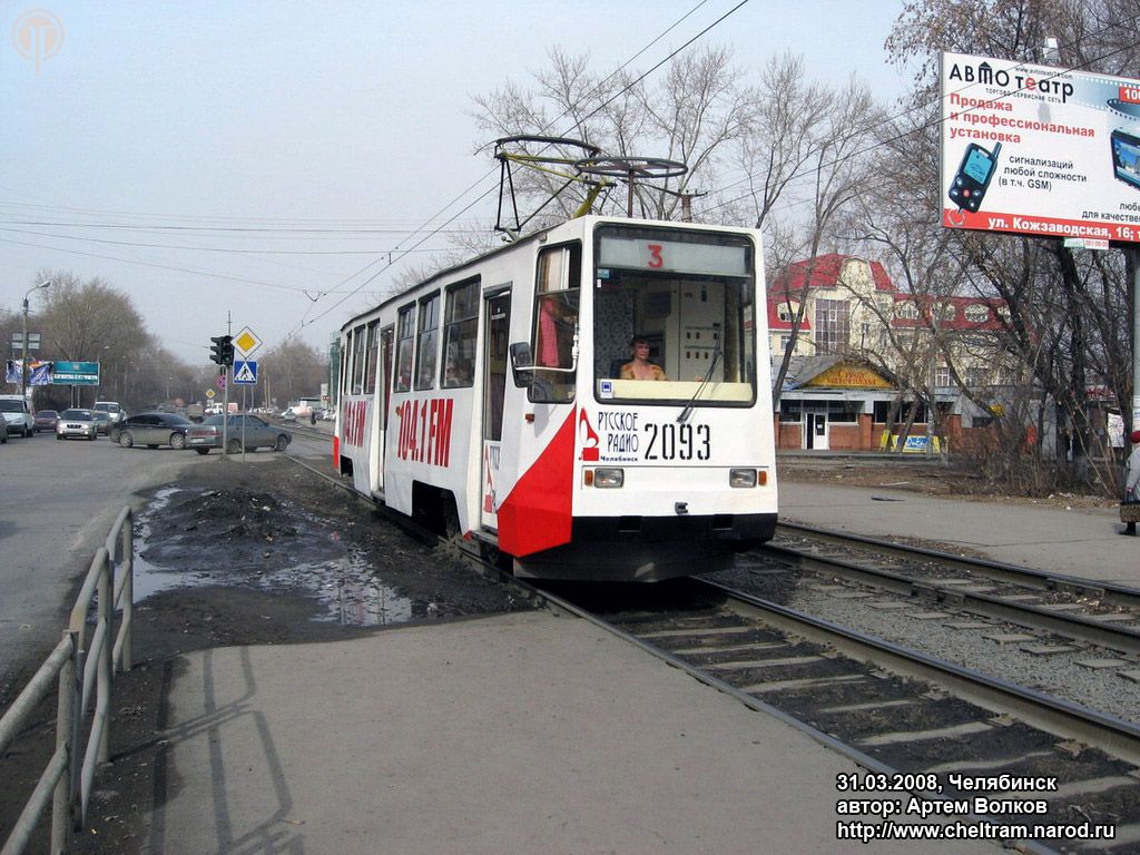 Tšeljabinsk, 71-605RM № 2093
