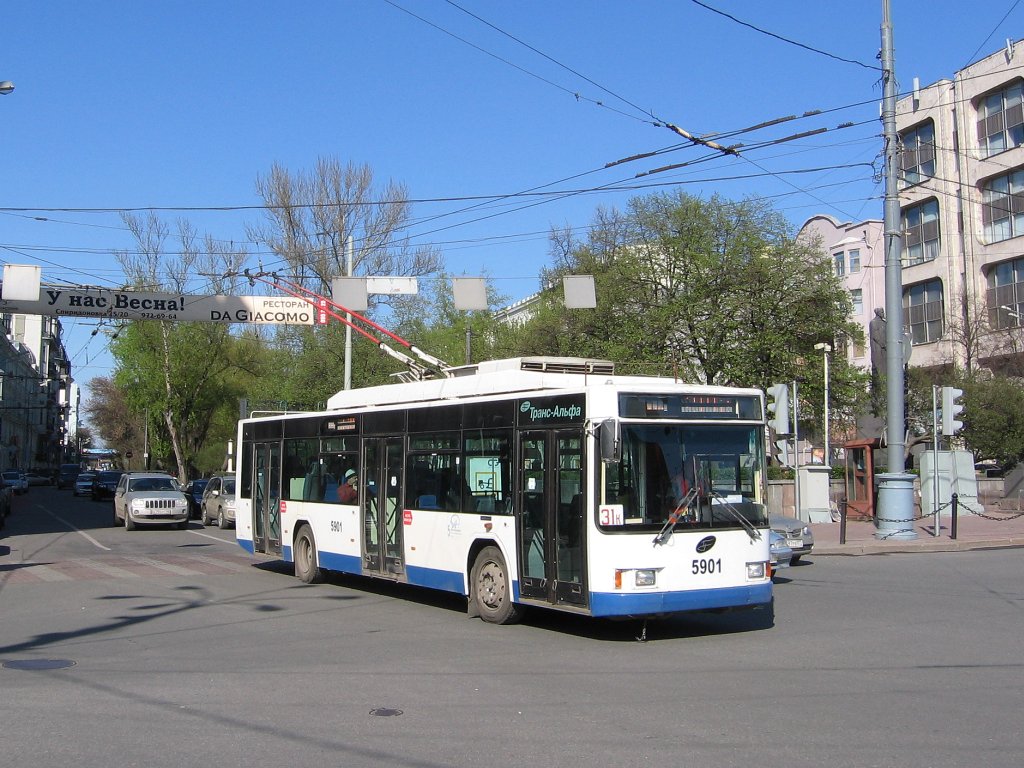 Maskava, VMZ-5298.01 (VMZ-463) № 5901