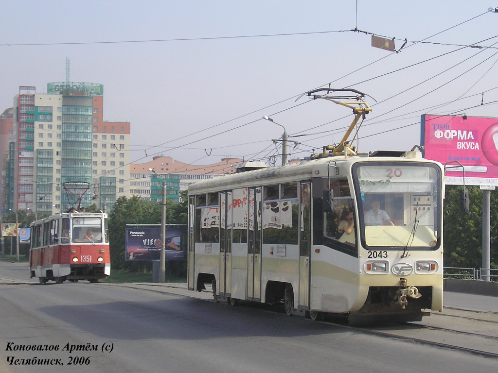 Челябинск, 71-605 (КТМ-5М3) № 1351; Челябинск, 71-619КТ № 2043