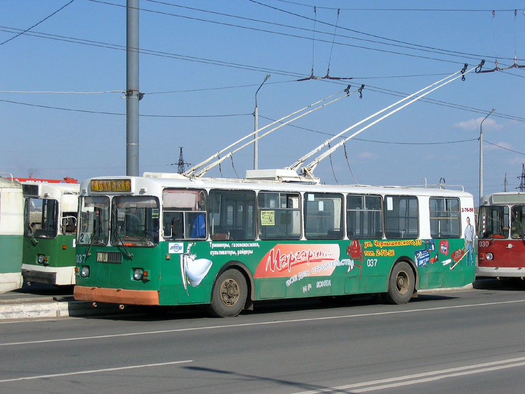 Novokuibõševsk, ZiU-682G (SZTM) № 037