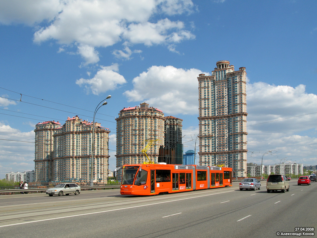 Moscou, 71-630 N°. 3100