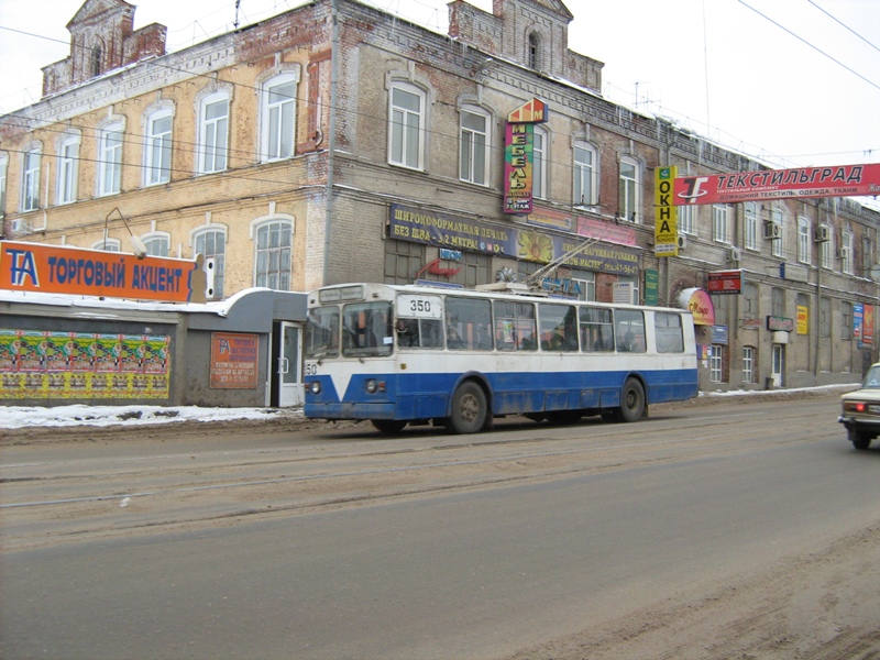 Iwanowo, ZiU-682V [V00] Nr 350