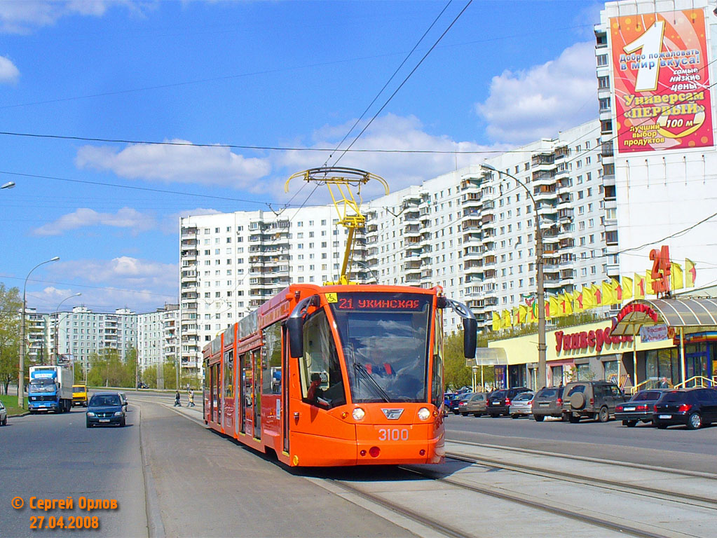 Moscova, 71-630 nr. 3100