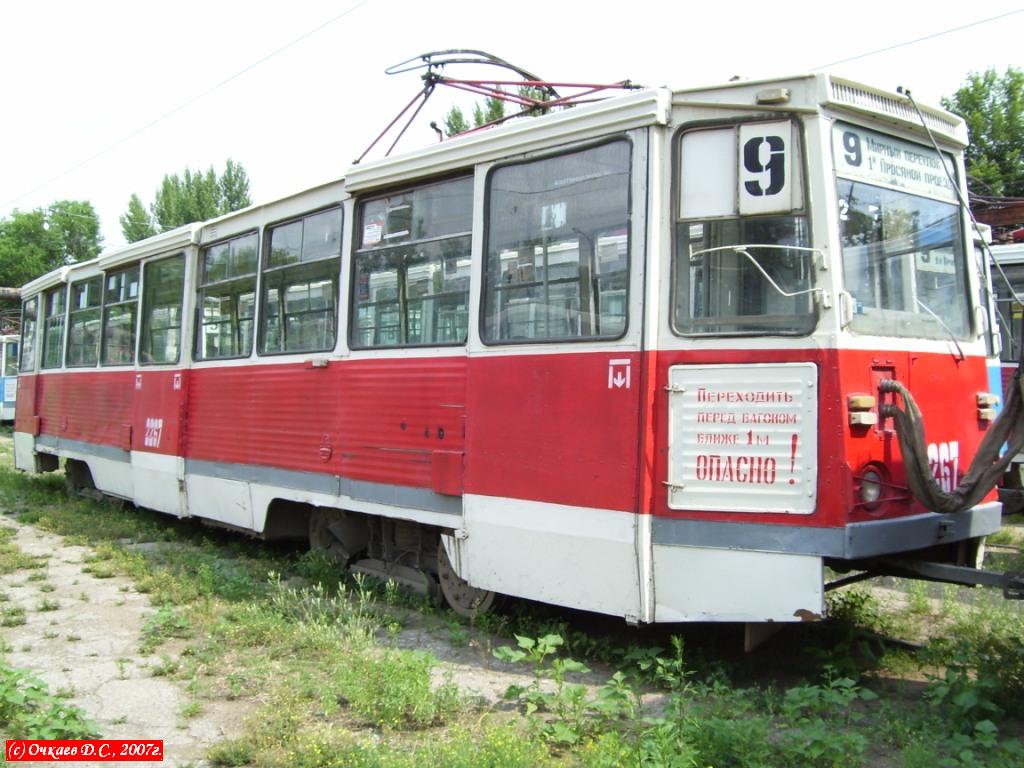 Саратов, 71-605А № 2267