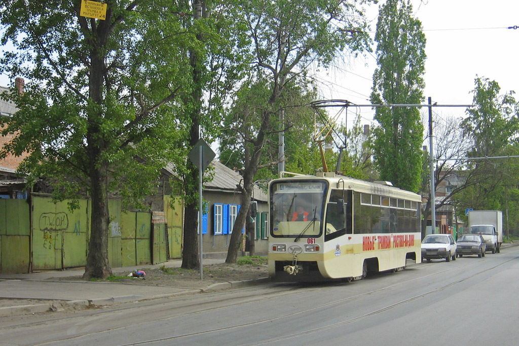 Rostov-na-Donu, 71-619KU № 061