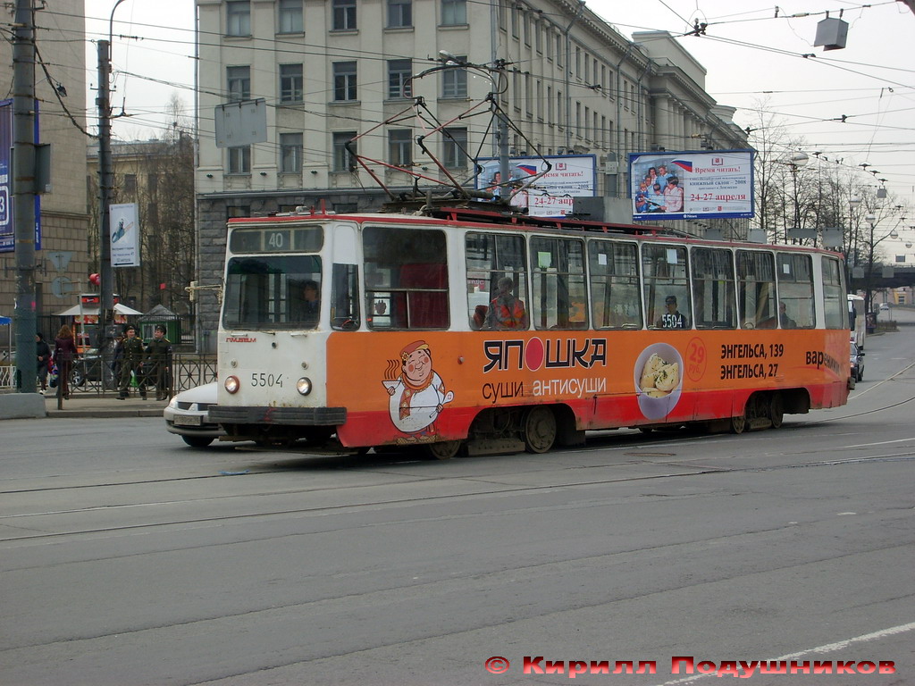 Санкт-Петербург, ЛМ-68М № 5504