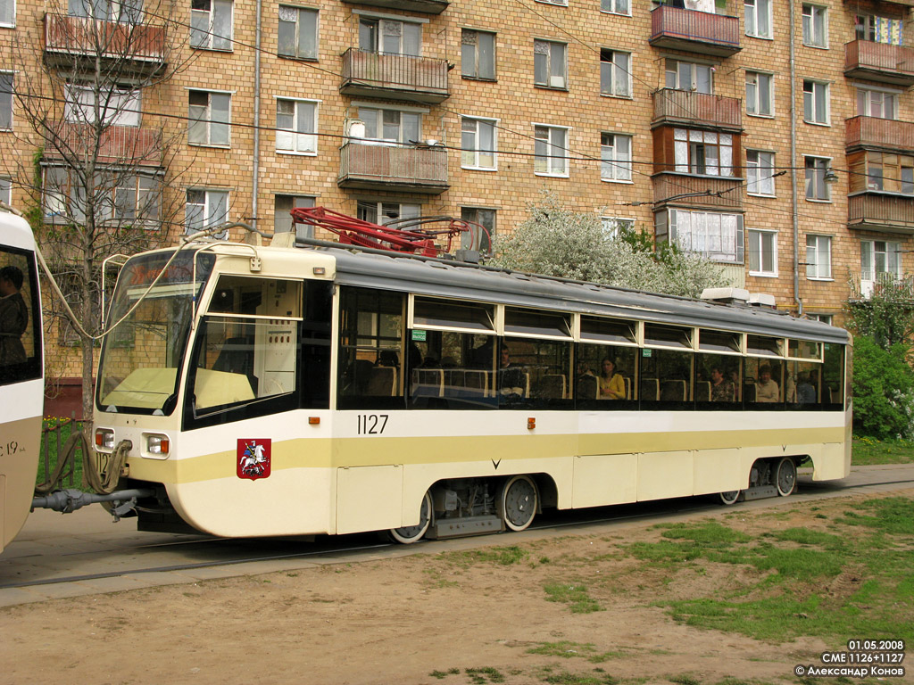 Москва, 71-619КТ № 1127