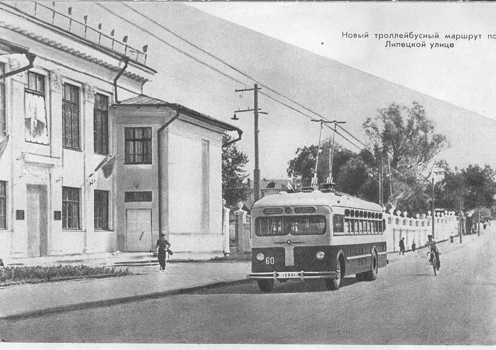 Ryazan, MTB-82D # 60; Ryazan — Historical photos