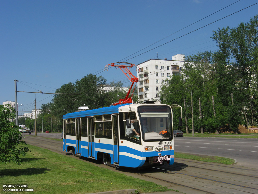 Photomontage — Tram repaints