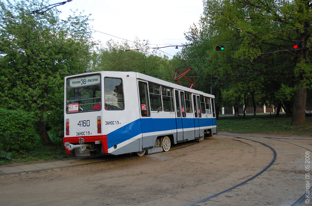 Moskwa, 71-608K Nr 4160