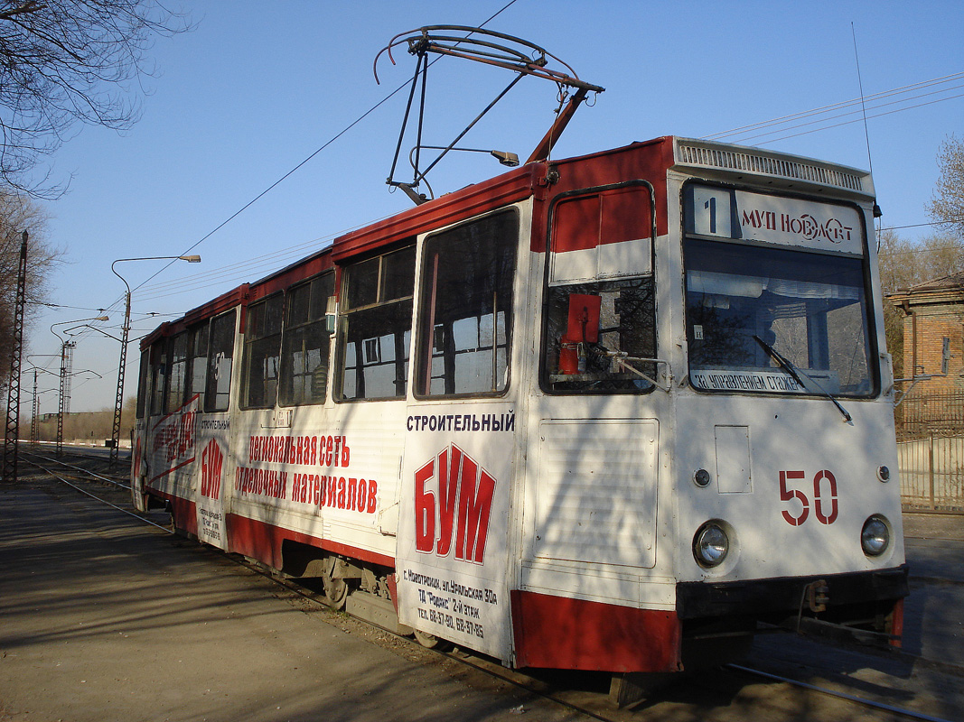 Новотроицк, 71-605 (КТМ-5М3) № 50