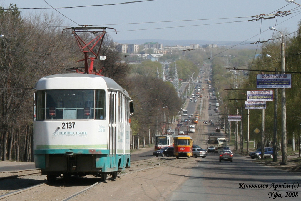 Уфа, Tatra T3D № 2137; Уфа — Трамвайная сеть — север; Уфа — Троллейбусная сеть — юг