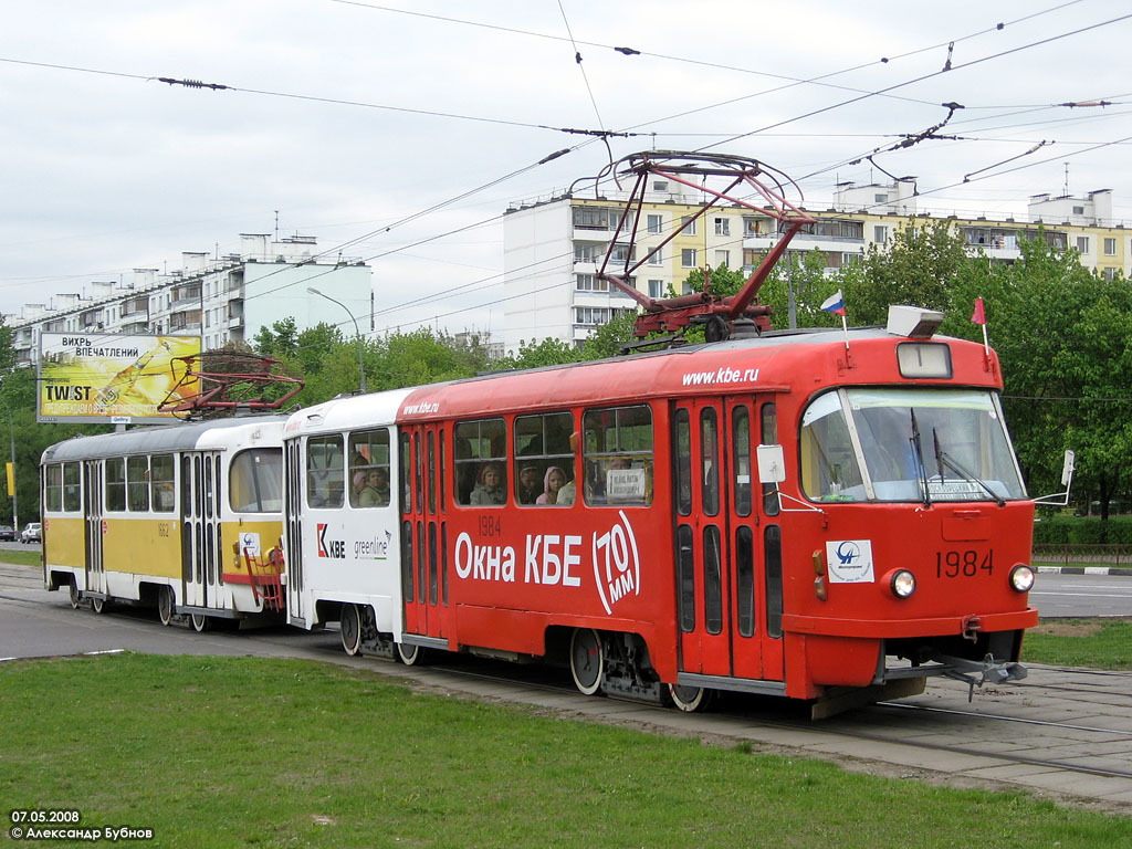 Moscova, Tatra T3SU nr. 1984