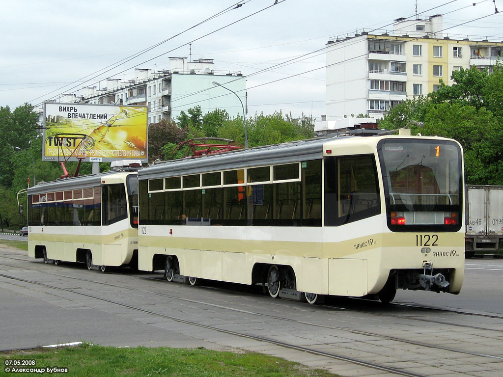 Москва, 71-619КТ № 1122