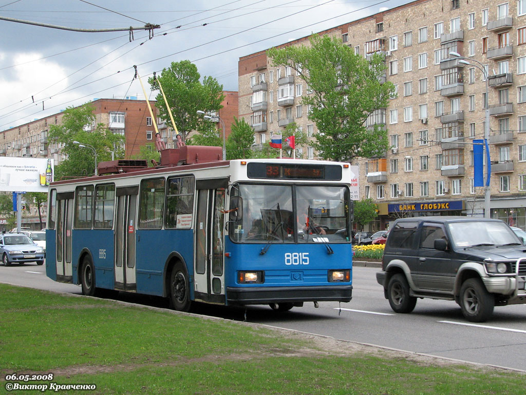 Москва, БКМ 20101 № 8815