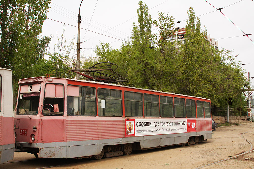 Voronezh, 71-605 (KTM-5M3) # 338