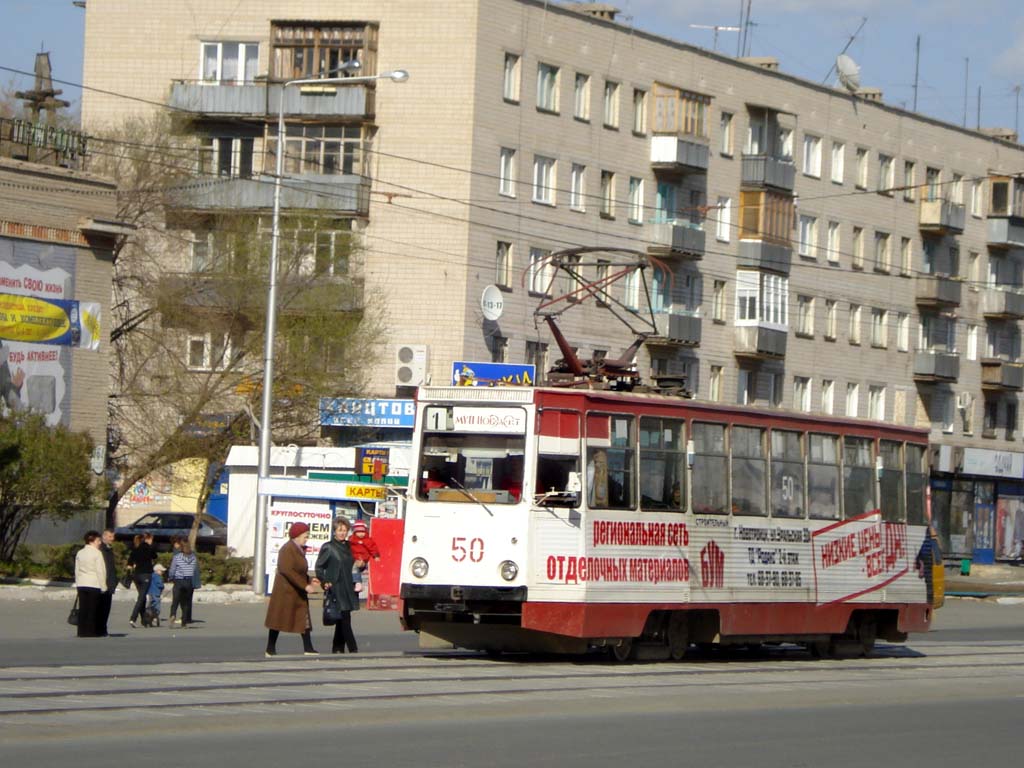 Новотроицк, 71-605 (КТМ-5М3) № 50