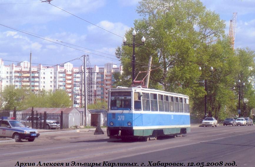 Khabarovsk, 71-605 (KTM-5M3) Nr 370