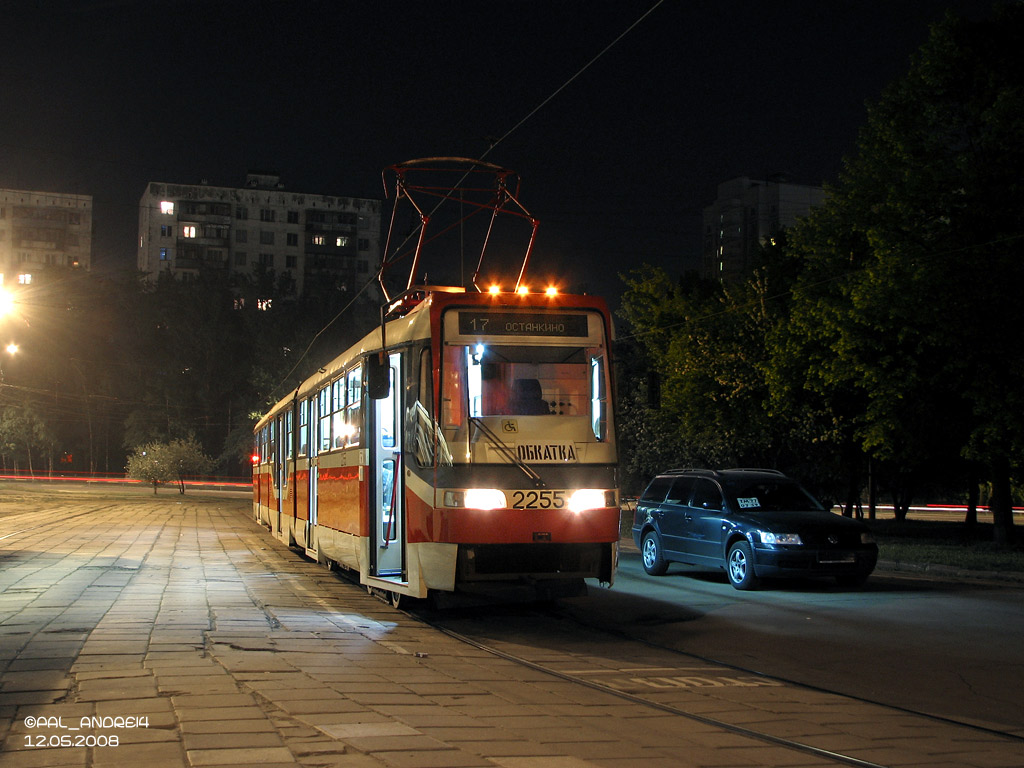 Москва, Tatra KT3R № 2255