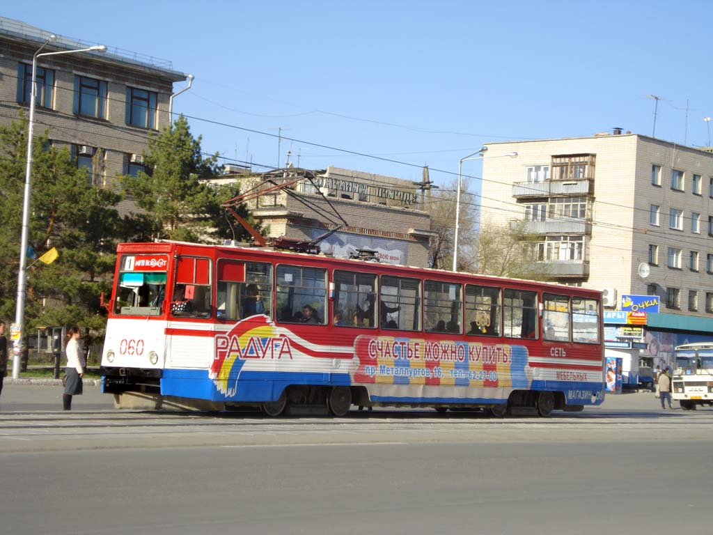 Новотроицк, 71-605 (КТМ-5М3) № 060