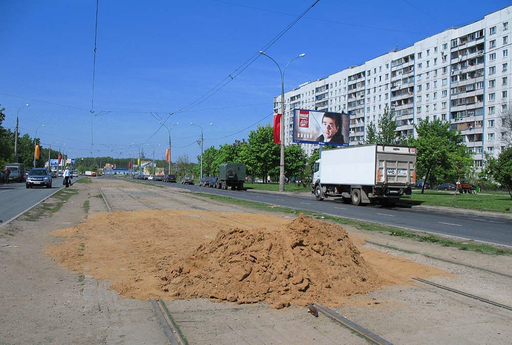 莫斯科 — Construction and repairs