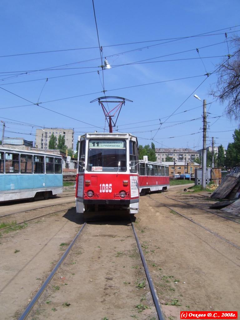 Saratov, 71-605A № 1085