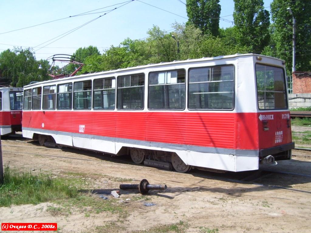 Saratov, 71-605A # 1087
