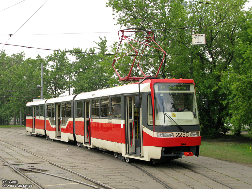 Moscow, Tatra KT3R # 2255