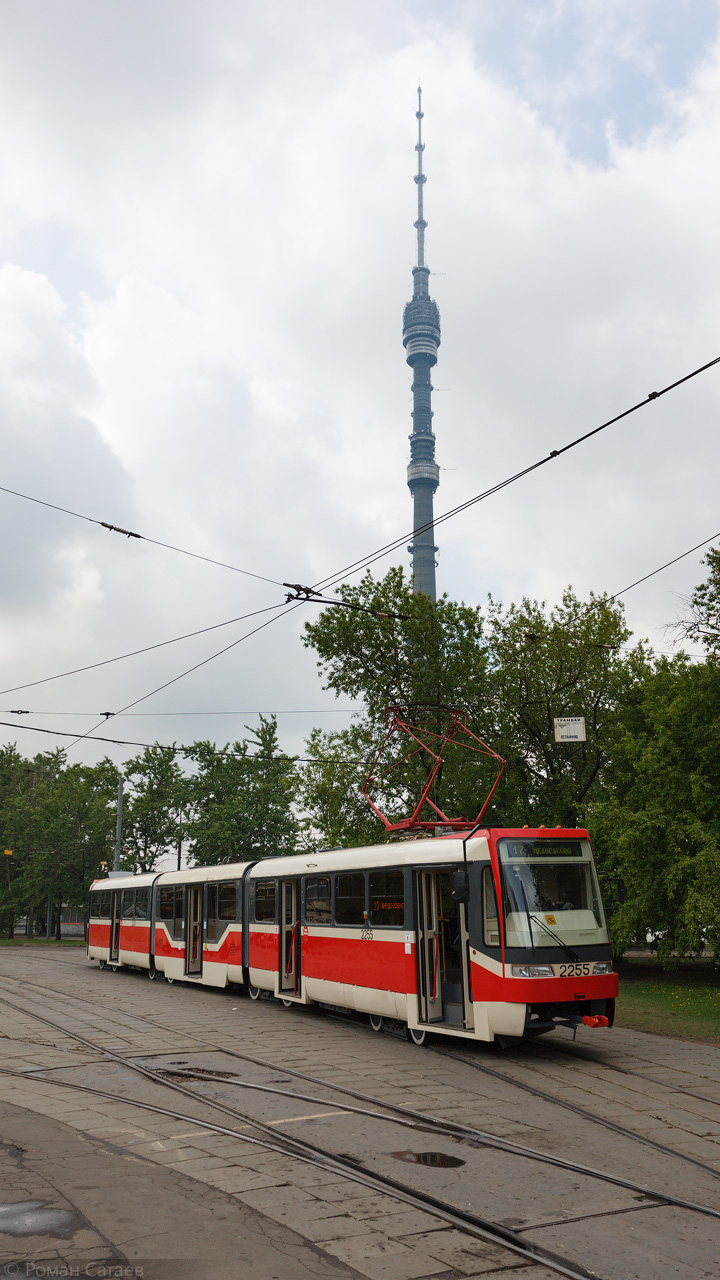 Moskau, Tatra KT3R Nr. 2255